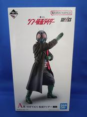 A賞 SOFVICS 仮面ライダー|BANDAI