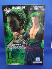 B賞 ロロノア・ゾロ MASTERLISE|BANDAI
