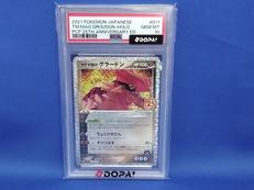 PSA10 マグマ団のグラードン 25TH|株式会社ポケモン