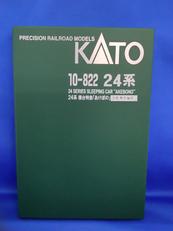 24系寝台特急「あけぼの」 9両 晩年編成|KATO