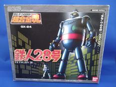 超合金魂 鉄人28号|BANDAI