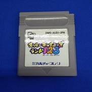 スーパーチャイニーズランド1・2・3