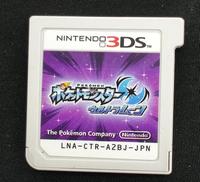 ポケットモンスター ウルトラムーン