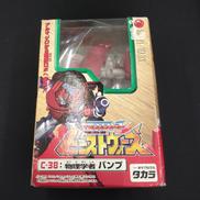 物理学者 バンプ 未開封 ビーストウォーズ|タカラ