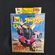 ブドーマスター プラクション 魔神大集合 ワタル|タカラ