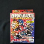 ガルバトロン ビーストチェンジキット 史上最大の対決|タカラ