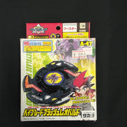 フラッシュレオパルド 爆転シュートベイブレード|タカラ
