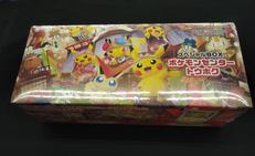 ポケモンセンタートウホク スペシャルBOX ポケモンカードゲ|株式会社ポケモン