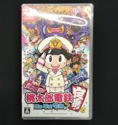 桃太郎電鉄 昭和平成令和も定番!