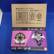 ソウルジャムライト 叛逆の物語セット|BANDAI