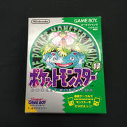 ポケットモンスター緑 箱・説明書・マップ・チラシあり|ニンテンドー