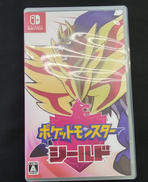ポケットモンスター シールド|任天堂