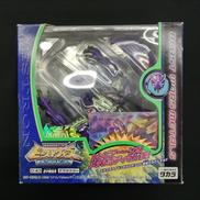 空中戦闘員 メタルステラザウラー ビーストウォーズ|タカラ