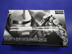 RG1/144シン・マツナガ専用ザクⅡ|BANDAI