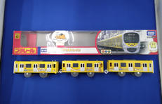 プラレール ぐでたま スマイルトレイン|TAKARA TOMY