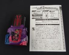 DX ゴッドマキシマムマイティXガシャット|バンダイ