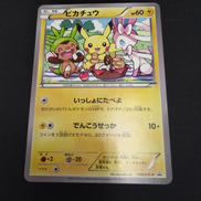 ピカチュウ いっしょにたべよ セブンイレブン プロモ|株式会社ポケモン