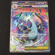 メガリザードンX EX MA|株式会社ポケモン