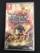 進撃の巨人2 ファイナルバトル|コーエーテクモゲームス