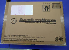 CSM 変身ベルトアークル VER.25TH 未開封|バンダイ