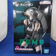 1番くじチェンソーマン B賞 ボム|BANDAI NAMCO
