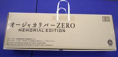 オージャカリバーZERO MEMORIAL EDITION|バンダイ