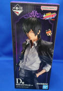 D賞　雲雀恭弥|BANDAI