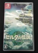 ゼルダの伝説 ティアーズオブザキングダム|NINTENDO
