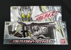 DX メタルクラスタホッパープログライズキー|バンダイ