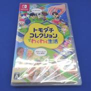トモダチコレクション わくわく生活|任天堂