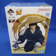 B賞 桂小太郎|BANDAI