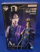 一番くじ A賞 昌平君 MASTERLISE|BANDAI