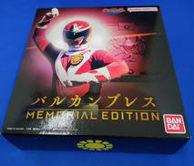 バルカンブレス MEMORIAL EDITION|バンダイ