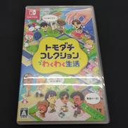 トモダチコレクション わくわく生活|任天堂