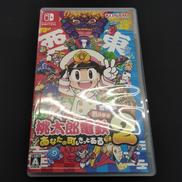桃太郎電鉄2 あなたの町もきっとある|KONAMI