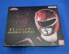 ダイノバックラー　MEMORIAL　EDITION