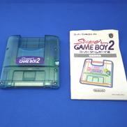 スーパーゲームボーイ2|NINTENDO