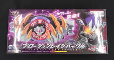 DX　プロージョンレイジバックル|バンダイ