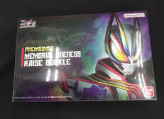 ワンネスレイズバックル　PREMIUM　DX|バンダイ