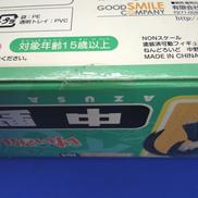 imgMap['COMMENT']}