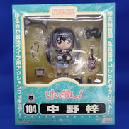 ねんどろいど 中野 梓|グッドスマイルカンパニー