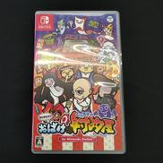 もしかして? おばけの射的屋|日本コロムビア