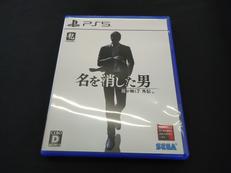 龍が如く7 外伝 名を消した男 PS5|SEGA