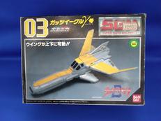 ガッツイーグル Γ号 ガンマ号 ポピニカ|バンダイ