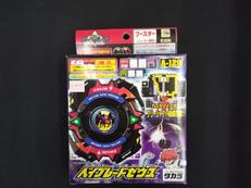 ベイブレード ゼウス 爆転シュートベイブレード Gレボリュー