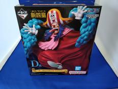 D賞 四皇 バギー MASTERLISE EXPIECE