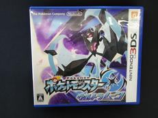 ポケットモンスター ウルトラムーン