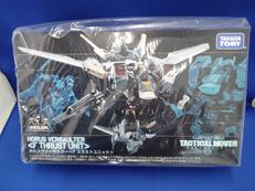 ホルスヴァーサルター Fスラストユニット タクティカルムーバ|タカラトミー