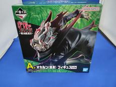 A賞 オルカン(変身)フィギュア 呪いの家、突入!|バンダイ