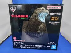一番くじ ラストワン賞 ゴジラ怪獣乱舞 荒ぶるモノ|BANDAI
